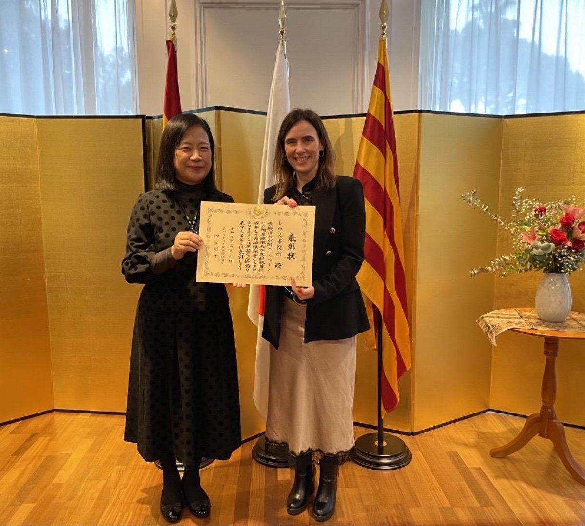 L’alcaldessa de Reus recull el Premi al Mèrit de la Cònsol General del Japó 